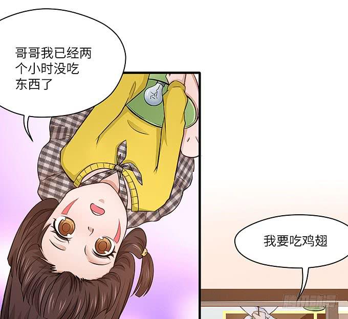 我们又要见面了！(1/2)-第45话