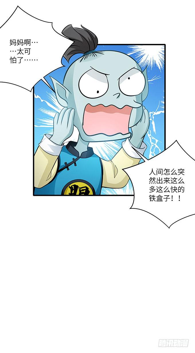 我们又要见面了！(1/2)-第45话