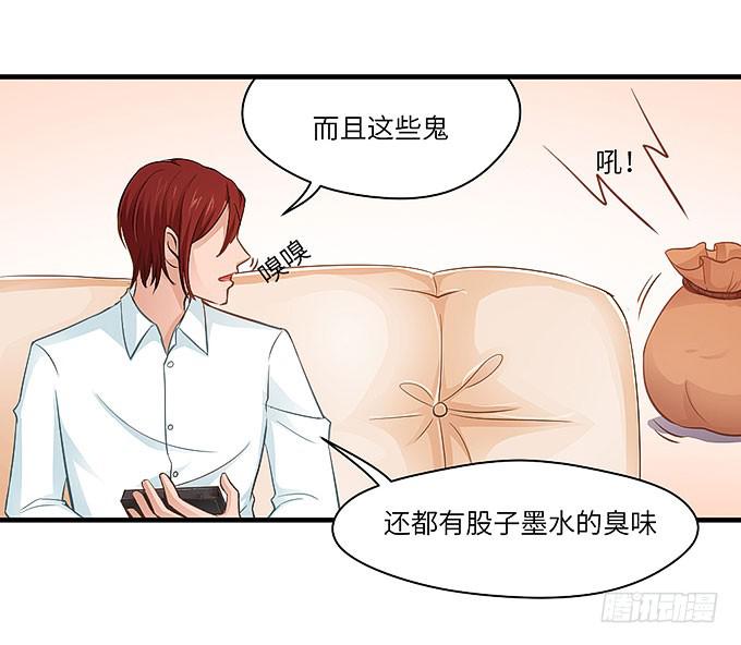 我们又要见面了！(1/2)-第45话