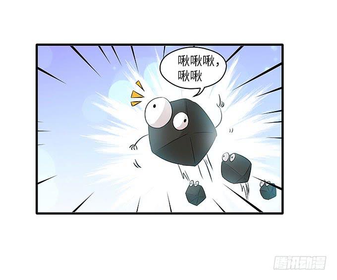 看我通灵龟毛！(1/2)-第47话