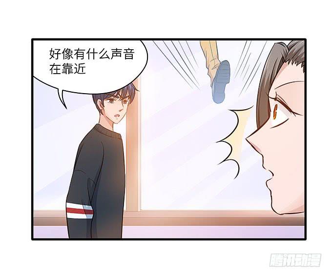 看我通灵龟毛！(1/2)-第47话