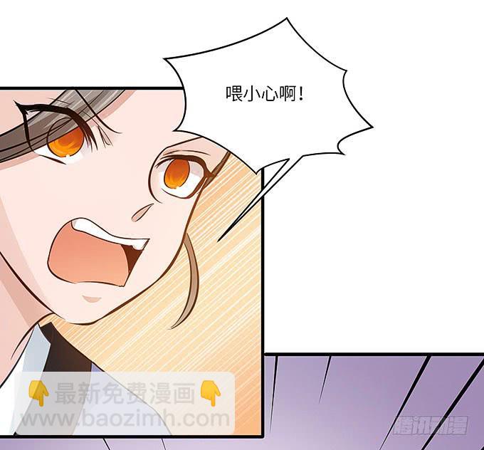 看我通灵龟毛！(1/2)-第47话