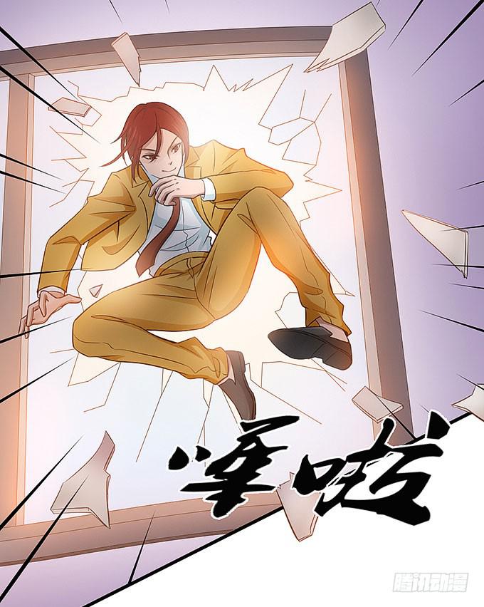 看我通灵龟毛！(1/2)-第47话