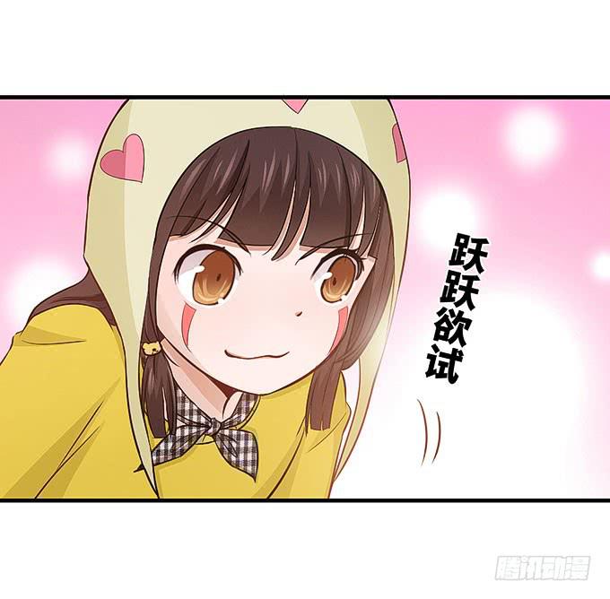 看我通灵龟毛！(1/2)-第47话