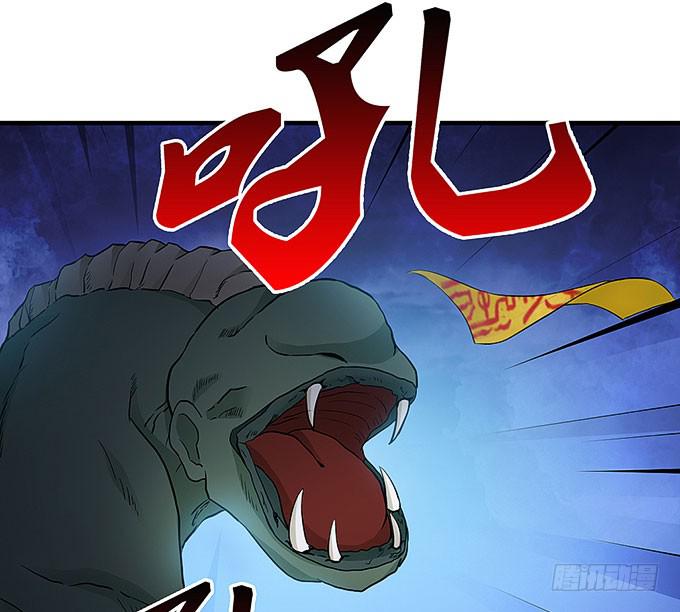 幻境之渡-给我晴朗的空间！-第49话