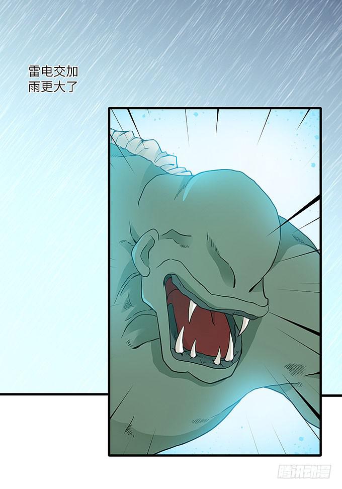 幻境之渡-给我晴朗的空间！-第49话