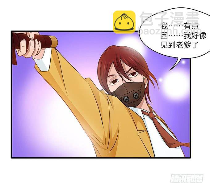 幻境之渡-给我晴朗的空间！-第49话