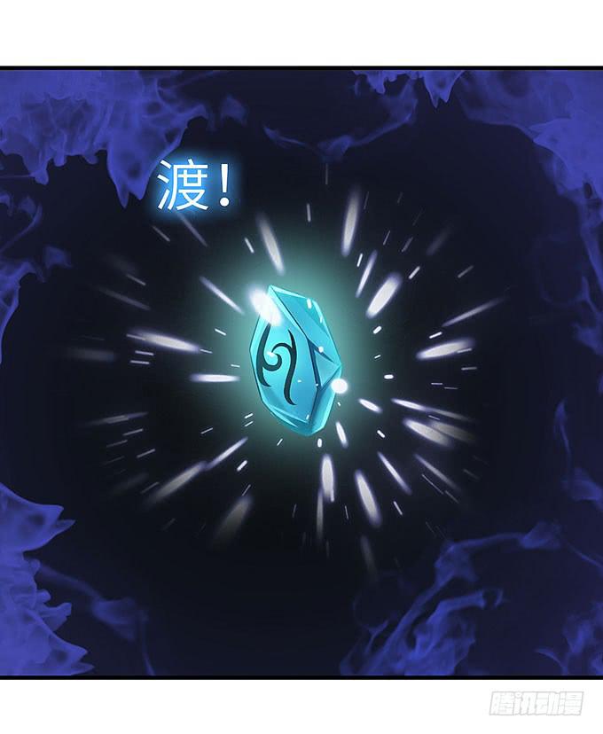 幻境之渡-给我晴朗的空间！-第49话