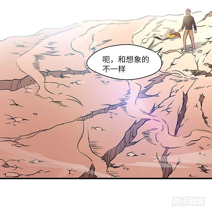 幻境之渡-给我晴朗的空间！-第49话