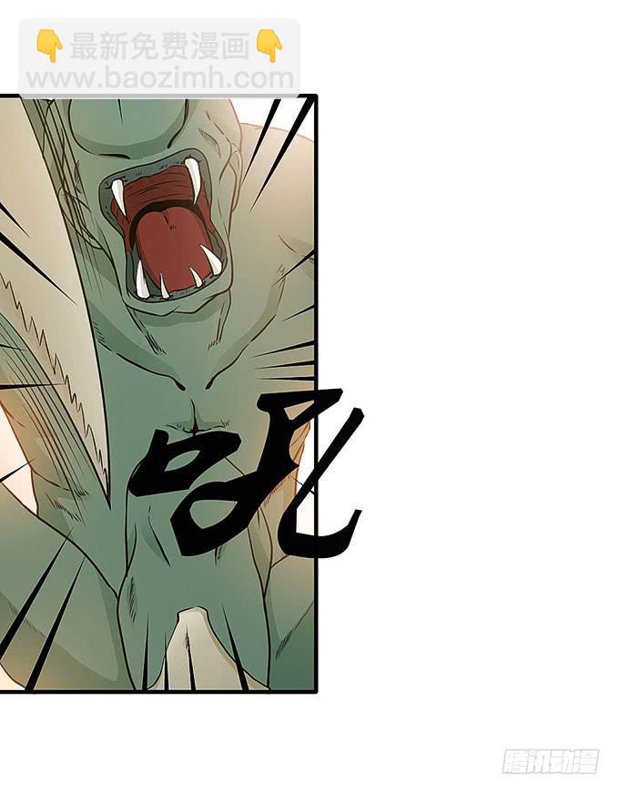 幻境之渡-给我晴朗的空间！-第49话