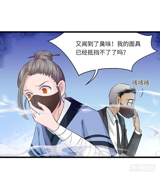 幻境之渡-给我晴朗的空间！-第49话