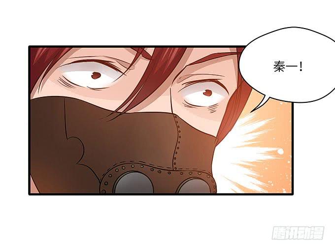 幻境之渡-给我晴朗的空间！-第49话