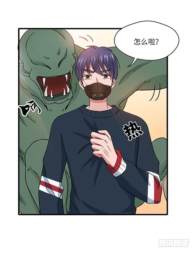 幻境之渡-给我晴朗的空间！-第49话