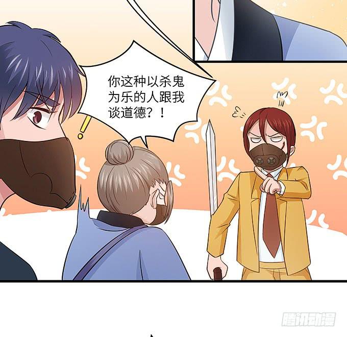 幻境之渡-给我晴朗的空间！-第49话