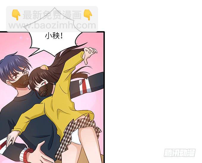 幻境之渡-给我晴朗的空间！-第49话