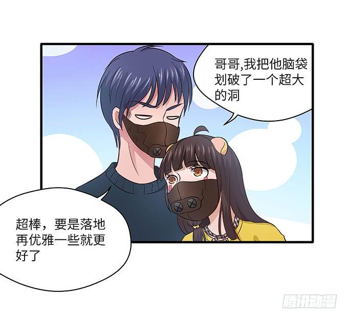 幻境之渡-给我晴朗的空间！-第49话