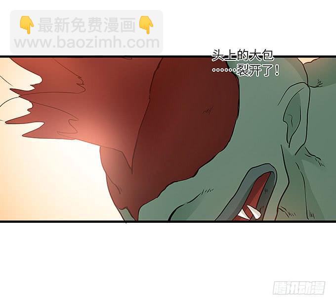 幻境之渡-给我晴朗的空间！-第49话