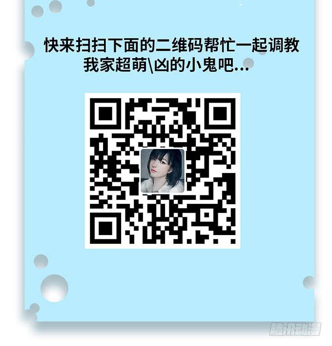 幻境之渡-给我晴朗的空间！-第49话