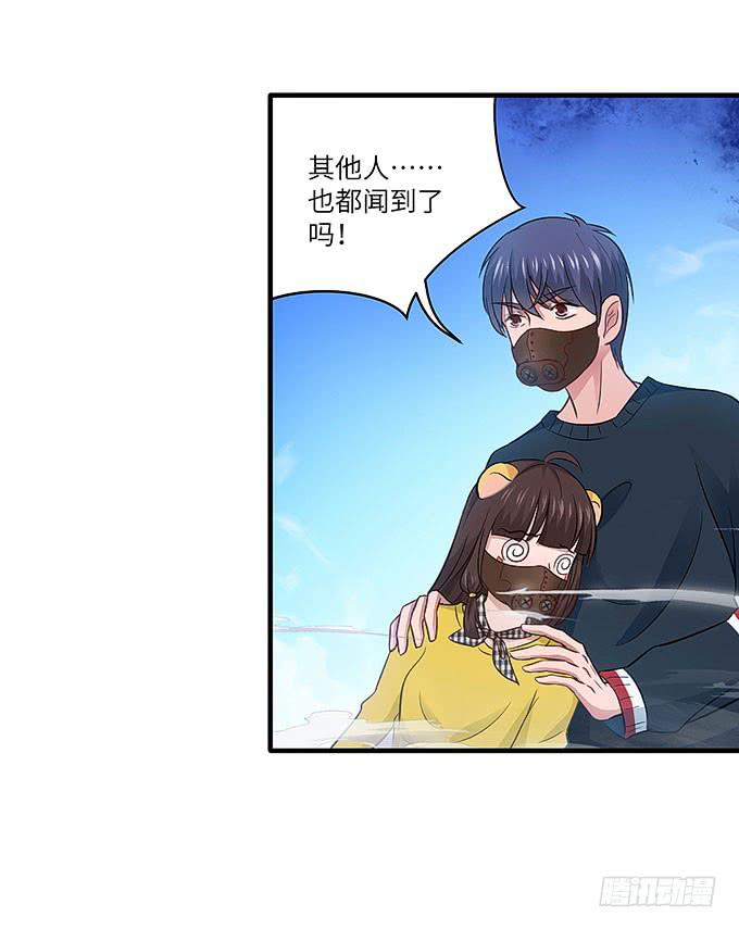 幻境之渡-给我晴朗的空间！-第49话