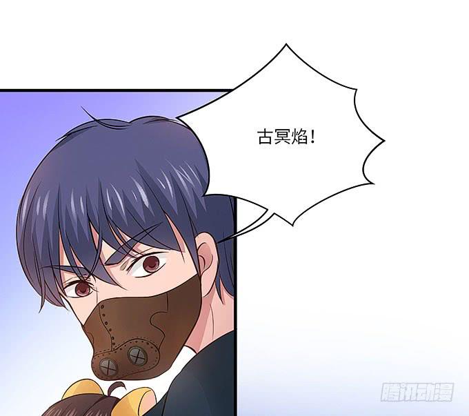 幻境之渡-给我晴朗的空间！-第49话