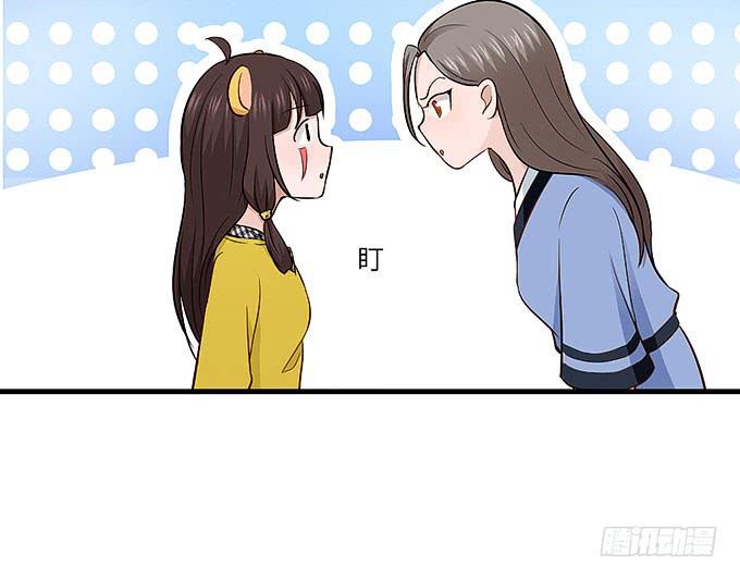 茅山道门最后的传人！(1/2)-第53话