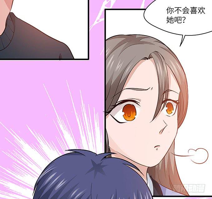 茅山道门最后的传人！(1/2)-第53话