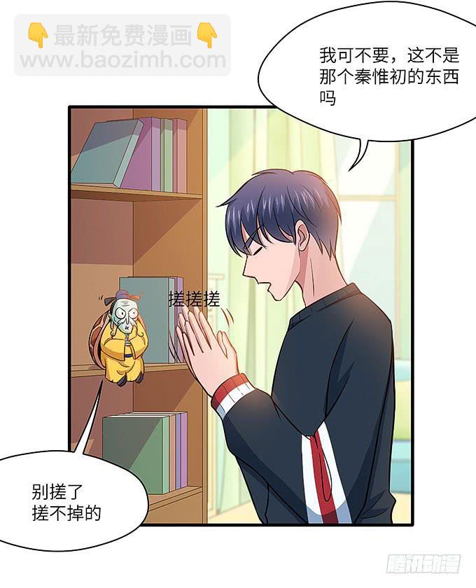 茅山道门最后的传人！(1/2)-第53话