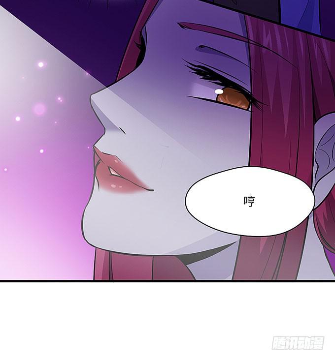 与拘魂鬼的交易(1/2)-第55话