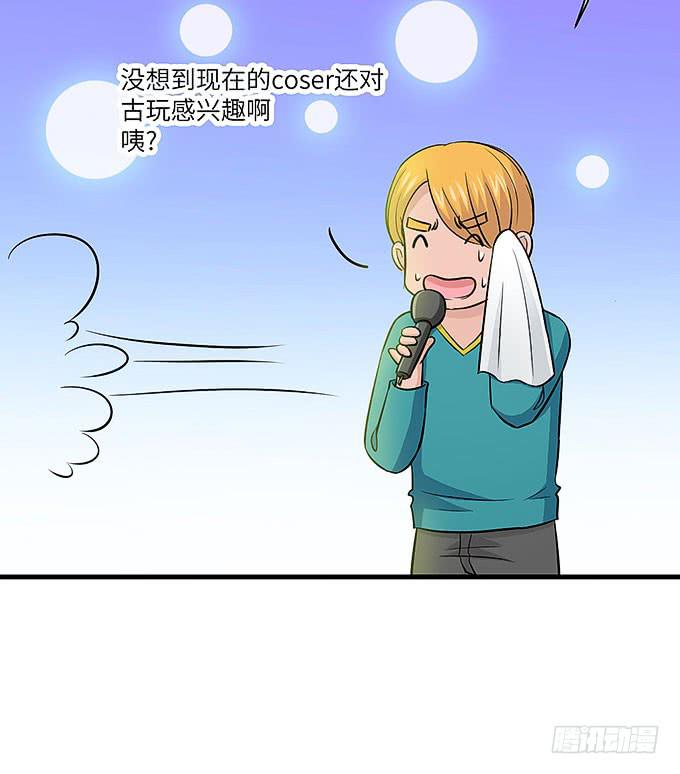 与拘魂鬼的交易(1/2)-第55话