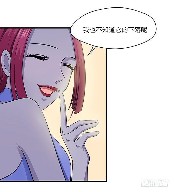 与拘魂鬼的交易(1/2)-第55话