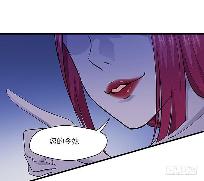 与拘魂鬼的交易(1/2)-第55话