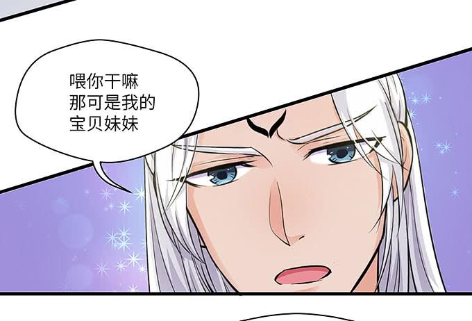 与拘魂鬼的交易(1/2)-第55话