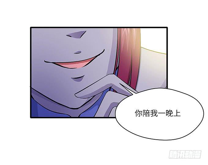 与拘魂鬼的交易(1/2)-第55话