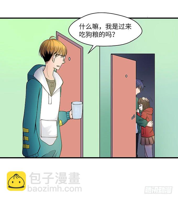 黑化的小秧？(上）(1/2)-第57话