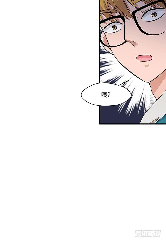 黑化的小秧？(上）(1/2)-第57话