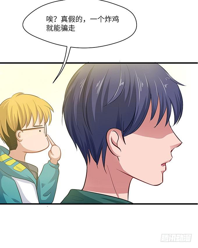 黑化的小秧？(上）(1/2)-第57话