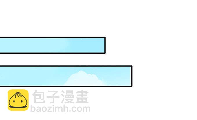 黑化的小秧？(上）(1/2)-第57话