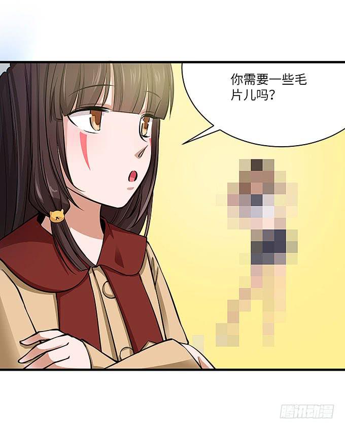 黑化的小秧？(上）(1/2)-第57话