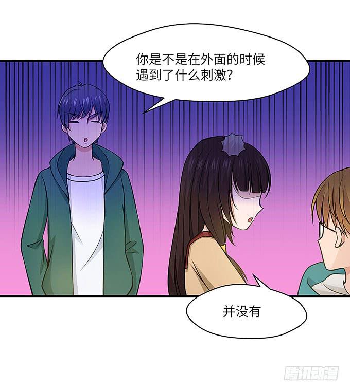 黑化的小秧？(上）(1/2)-第57话