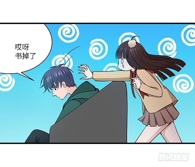 黑化的小秧？(上）(1/2)-第57话