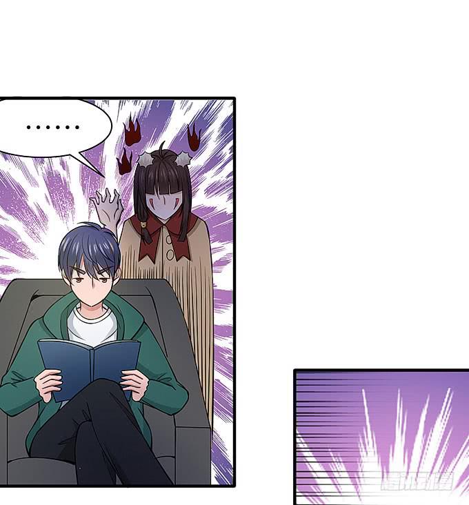 黑化的小秧？(上）(1/2)-第57话