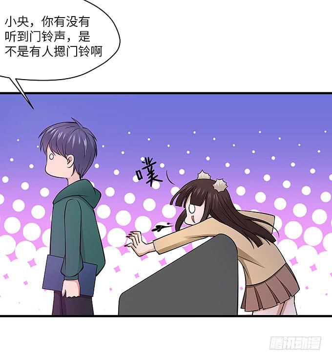 黑化的小秧？(上）(1/2)-第57话