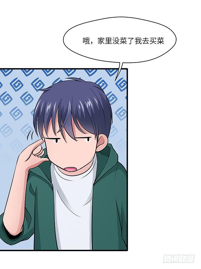 黑化的小秧？(上）(1/2)-第57话