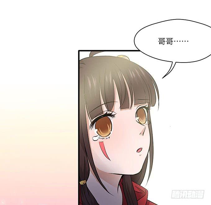 黑化的小秧？(上）(1/2)-第57话