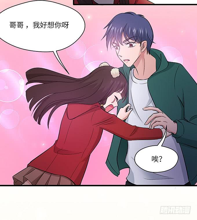 黑化的小秧？(上）(1/2)-第57话