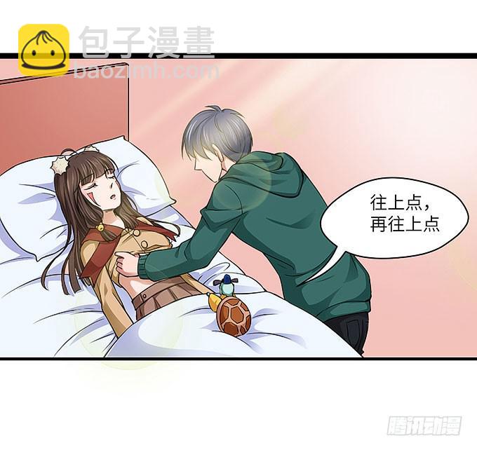 古玩店老板的故事！(1/2)-第59话