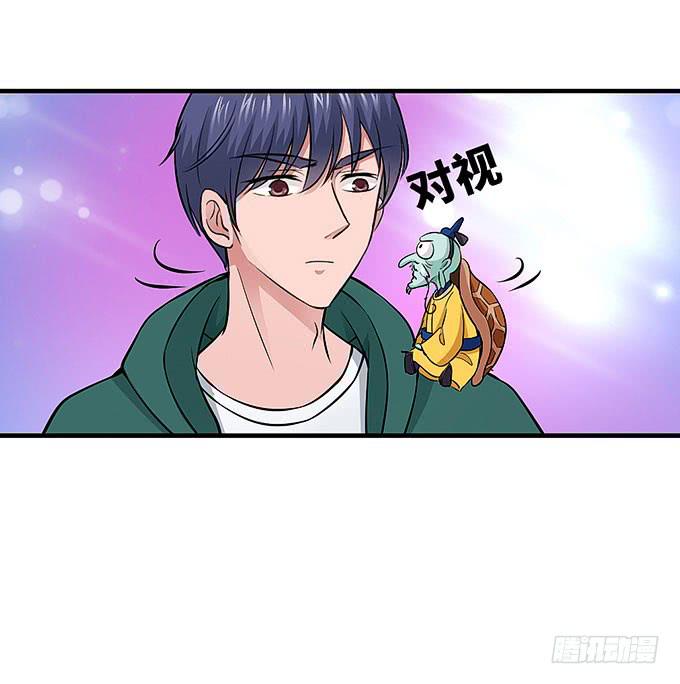 古玩店老板的故事！(1/2)-第59话