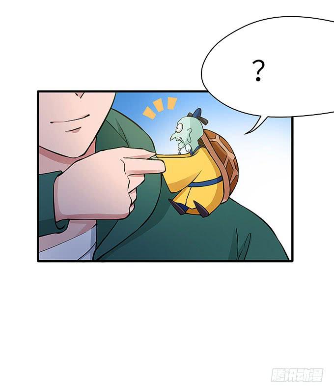 古玩店老板的故事！(1/2)-第59话