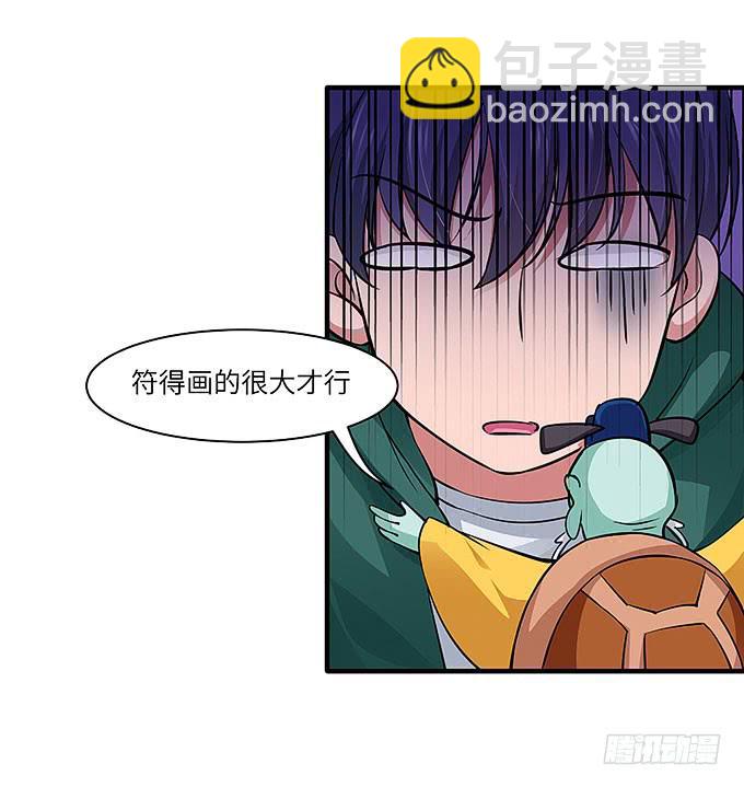 古玩店老板的故事！(1/2)-第59话