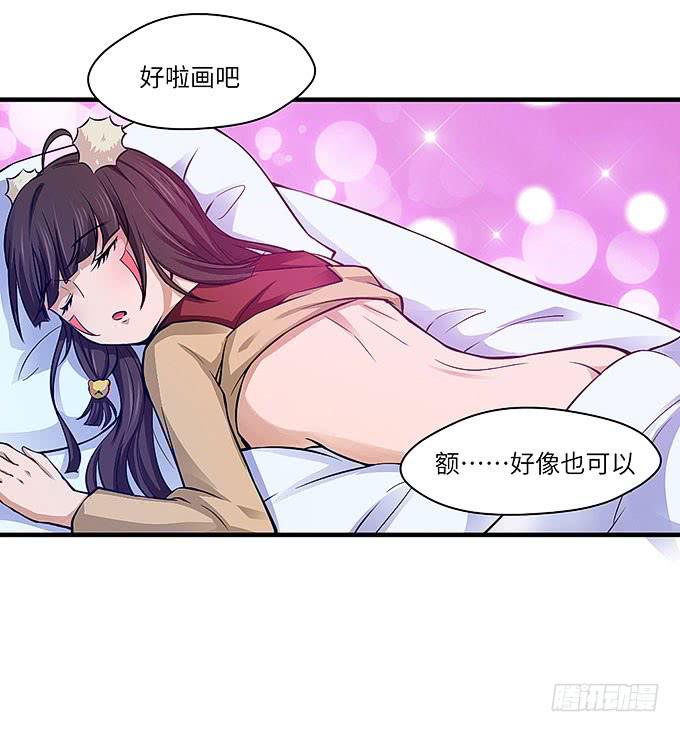 古玩店老板的故事！(1/2)-第59话